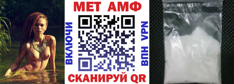 АМФЕТАМИН 98%  Волжский 
