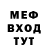 МЕФ кристаллы GianniPapetti
