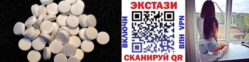 мориарти наркотические препараты Волжский Ecstasy Punisher MEGA ССЫЛКА