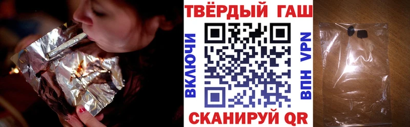 Гашиш убойный  Волжский 