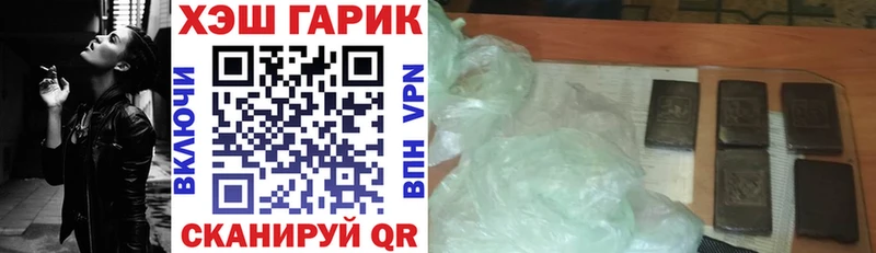 ГАШИШ hashish Волжский