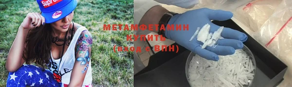 метамфетамин Алексеевка