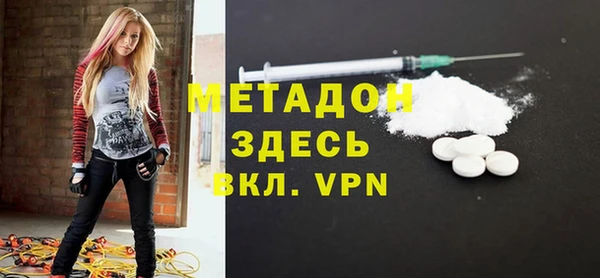 метамфетамин Алексеевка