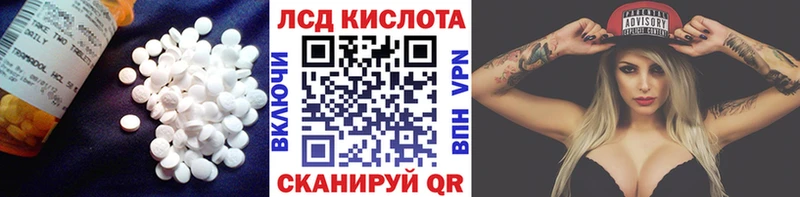 цена наркотик  mega ССЫЛКА  ЛСД экстази ecstasy  Волжский 