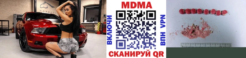 МДМА VHQ  Волжский 