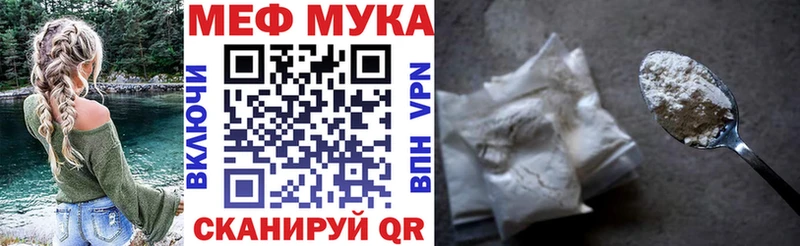 МЕФ мяу мяу  мега tor  Волжский 