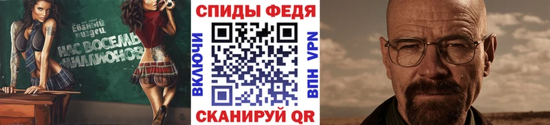 МЕТАМФЕТАМИН пудра  Волжский 