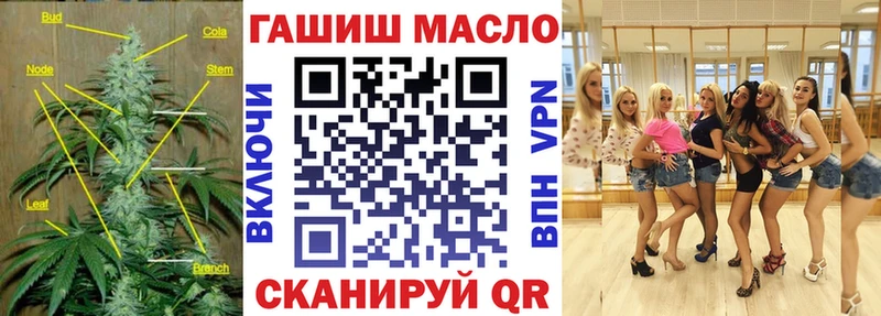 магазин    Волжский  ТГК концентрат 